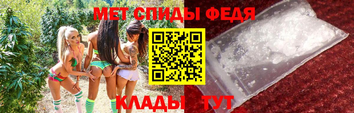 АМФ 98% Миасс
