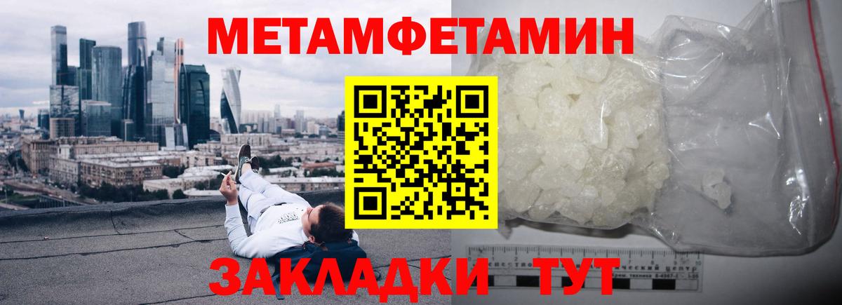 Миасс  Amphetamine  Вход с VPN  АМФЕТАМИН Розовый 