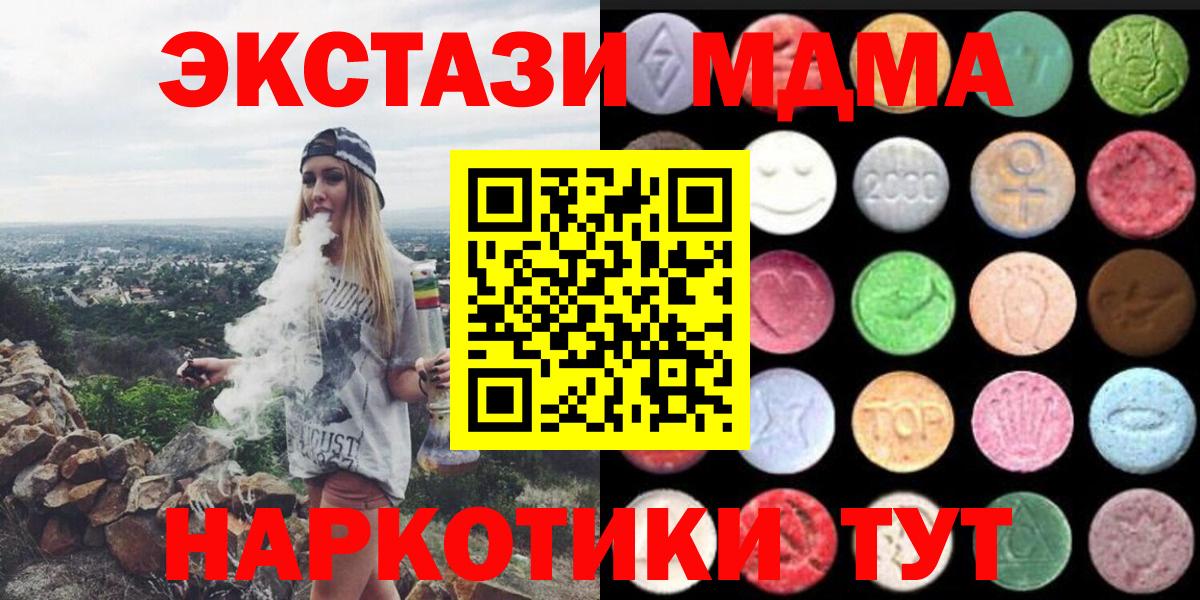 ЭКСТАЗИ бентли Миасс