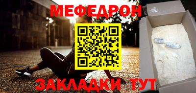 скорость mdpv Заводоуковск