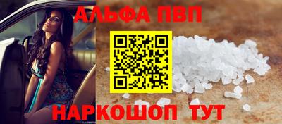 скорость mdpv Заводоуковск