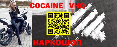 скорость mdpv Заводоуковск