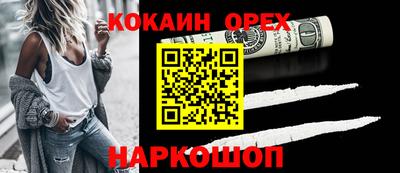 гашиш Жуковский