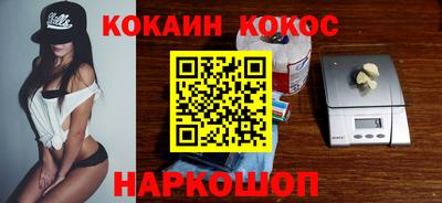 гашиш Жуковский