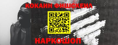 гашиш Жуковский