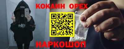 скорость mdpv Заводоуковск