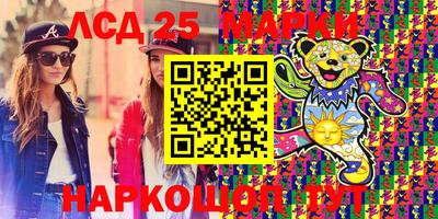 гашик Заволжье