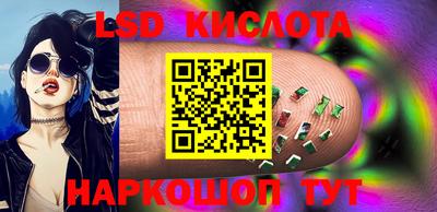 гашиш Жуковский