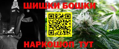 гашиш Жуковский