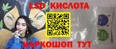 гашик Заволжье