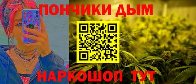 гашиш Жуковский