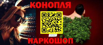 гашиш Жуковский