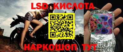 гашиш Жуковский