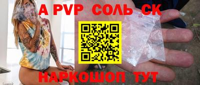 гашик Заволжье