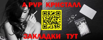 скорость mdpv Заводоуковск