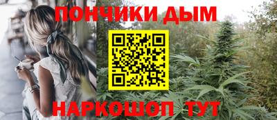 гашиш Жуковский