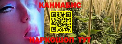 гашиш Жуковский