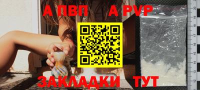 скорость mdpv Заводоуковск