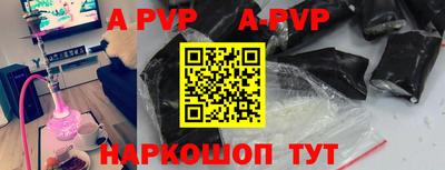 гашик Заволжье