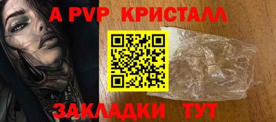 скорость mdpv Заводоуковск