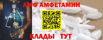 скорость mdpv Заводоуковск