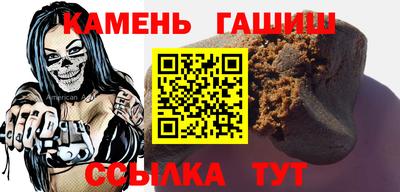 гашиш Жуковский