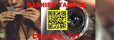 гашиш Жуковский