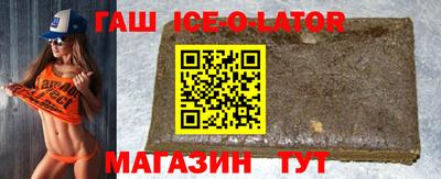 гашиш Жуковский
