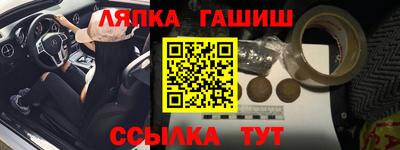 гашик Заволжье