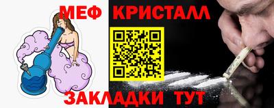 гашиш Жуковский