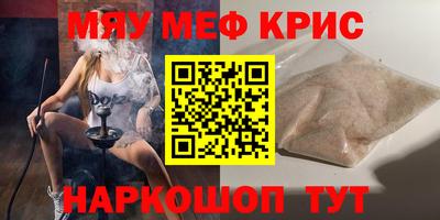 скорость mdpv Заводоуковск