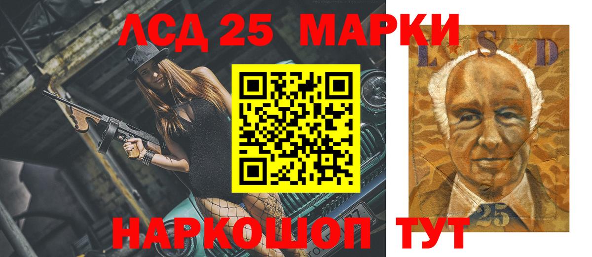 Миасс  ЛСД экстази кислота  ЛСД экстази кислота  Вход с VPN 