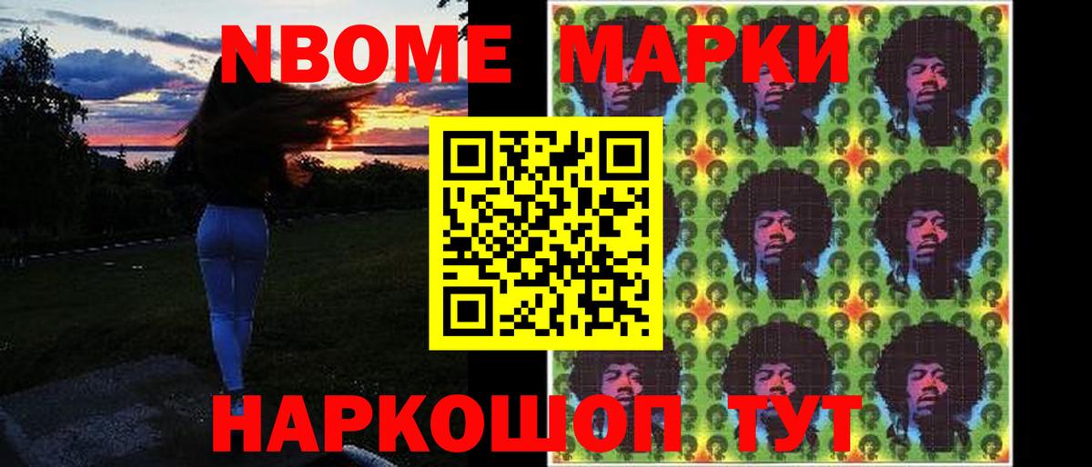 Лсд 25 экстази ecstasy Миасс