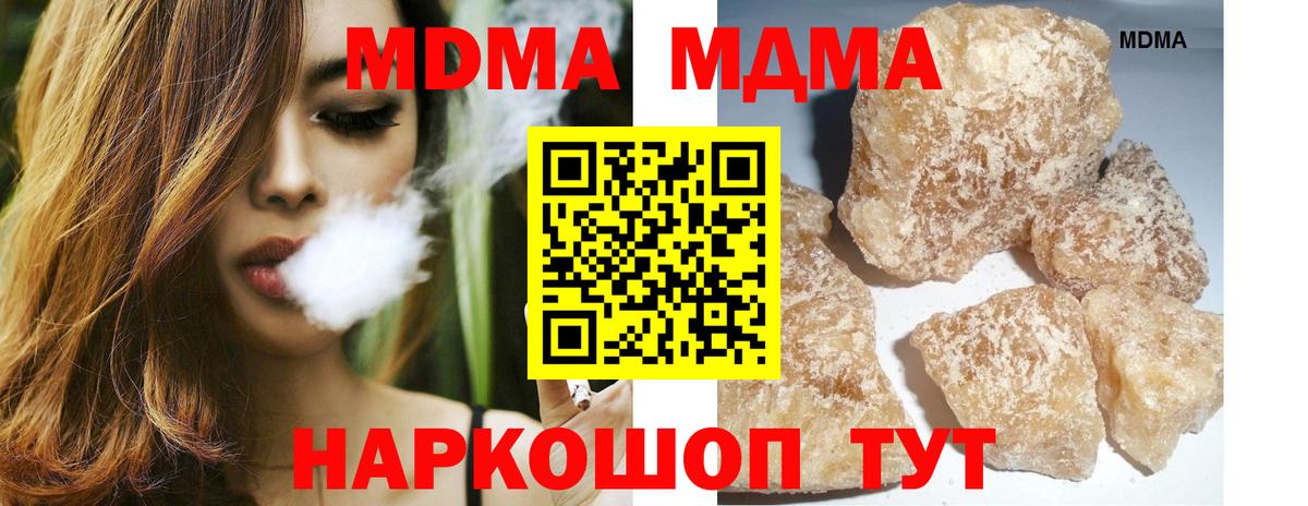 Меф кристаллы  ГАШИШ  ГАШ  НБОМе  Миасс  Бошки Шишки  Вход с VPN 