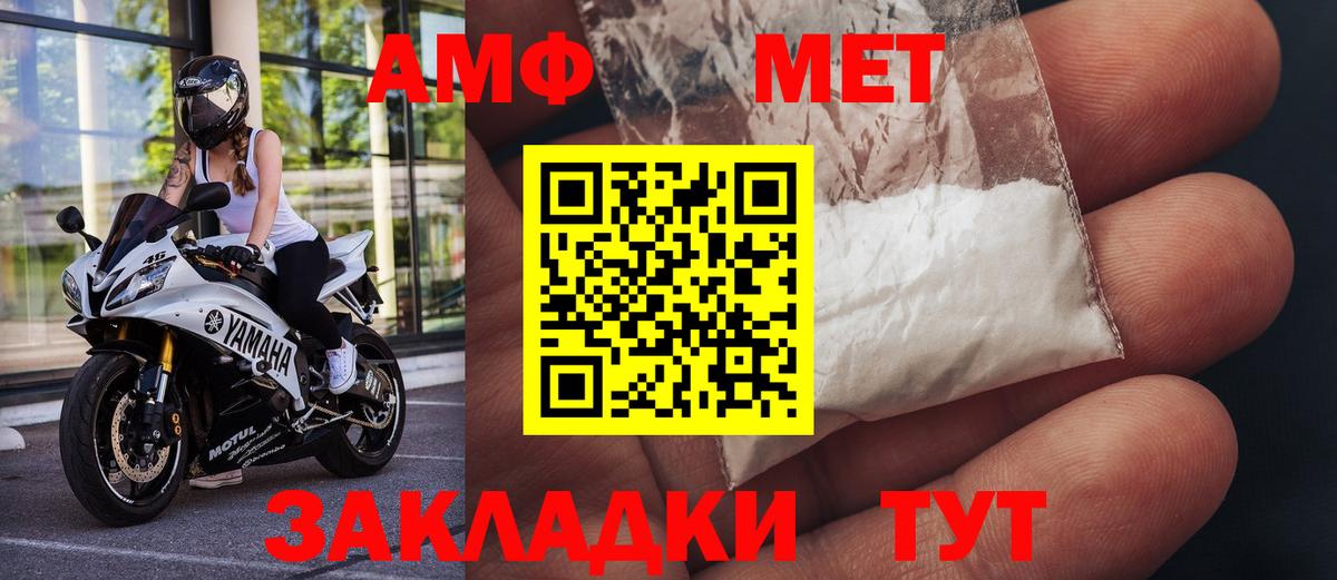 Первитин витя  Вход с VPN  Миасс 