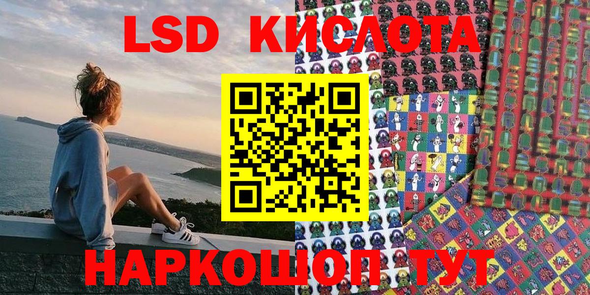 купить   Вход с VPN  Марки N-bome 1,8мг  Марки 25I-NBOMe  Миасс  Марки N-bome 1,8мг 