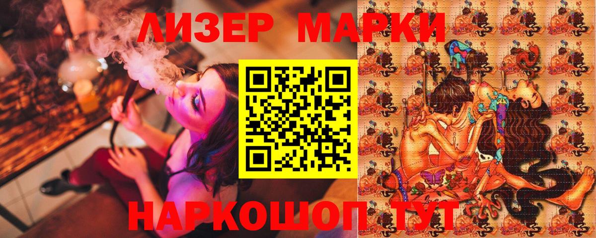 Марихуана Миасс