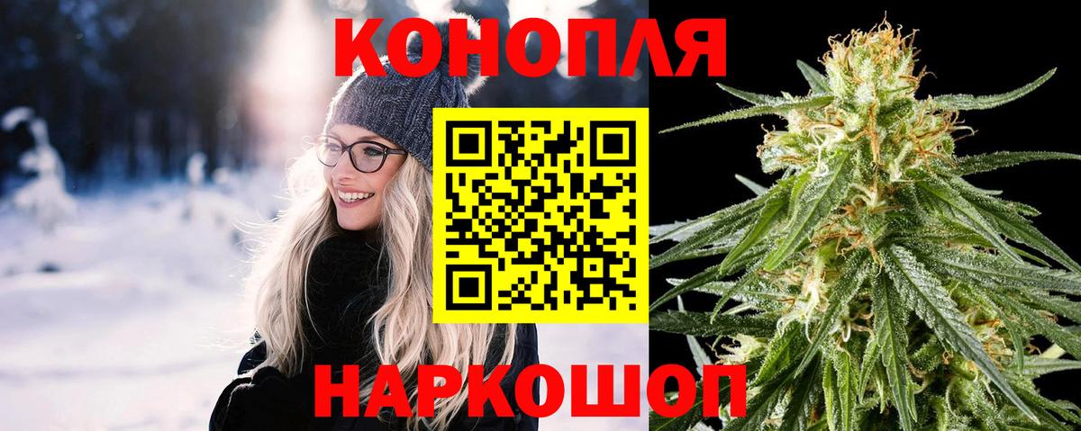 Бошки Шишки конопля Миасс