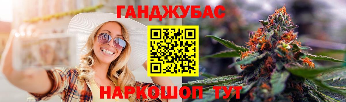 Бошки Шишки MAZAR  Вход с VPN  Канабис план  Канабис THC 21%  Миасс 